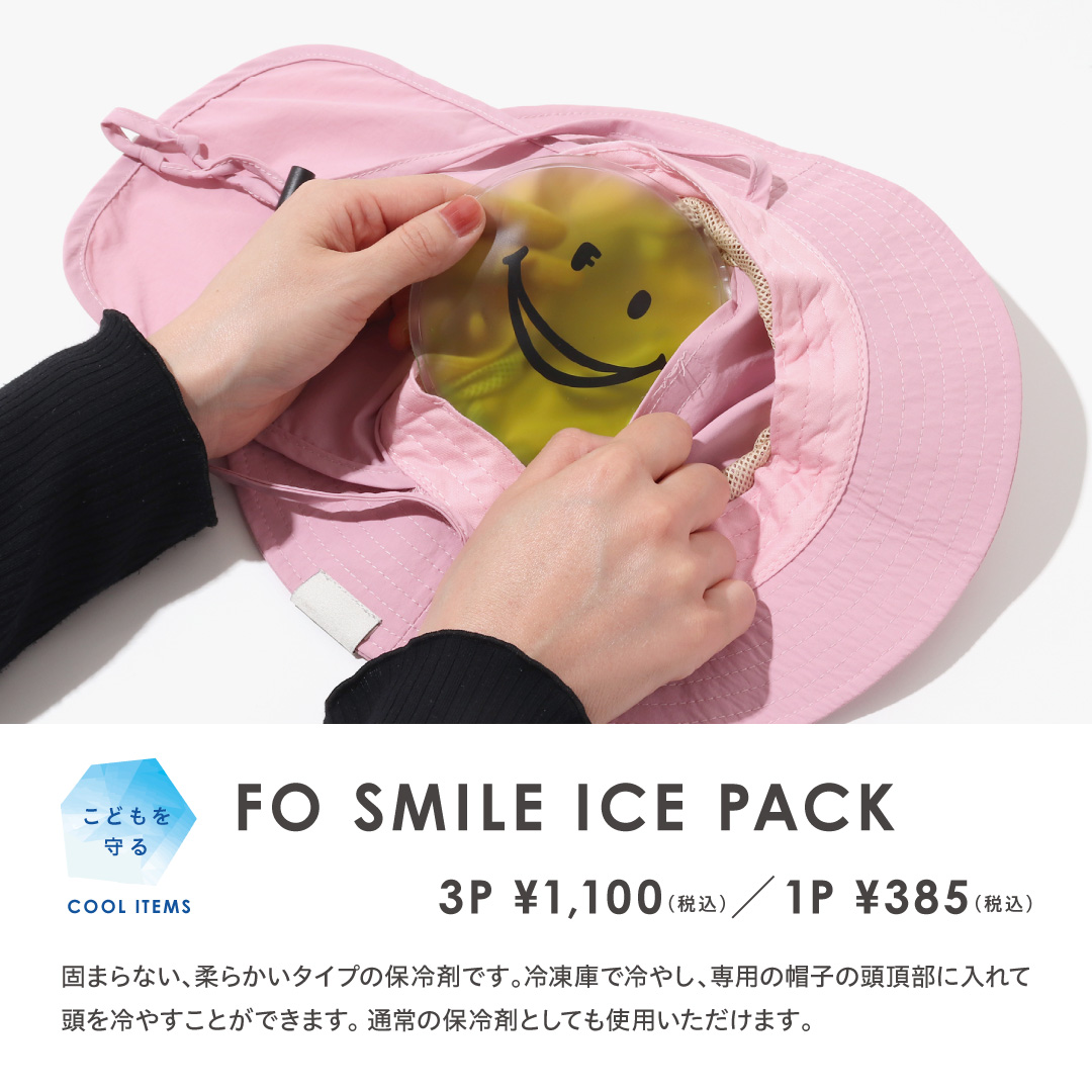 3PΏ (NC)FO SMILE ICE PACK