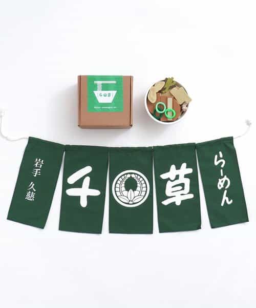 【久慈コラボ】千草の木製ラーメンSET