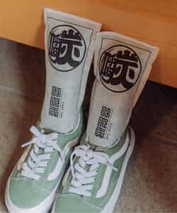 呼吸炭 S