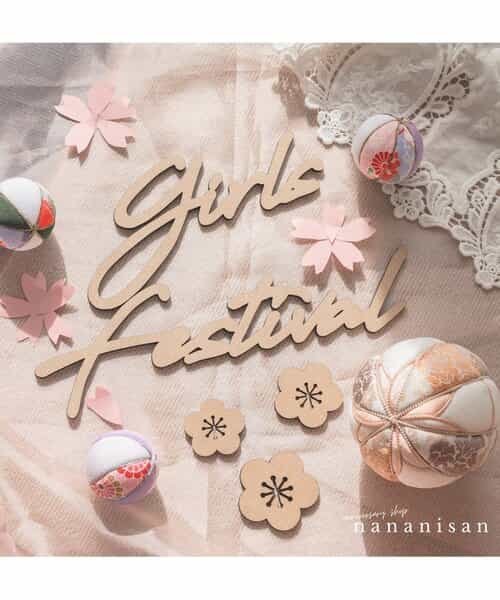 雛祭りレターバナーセット