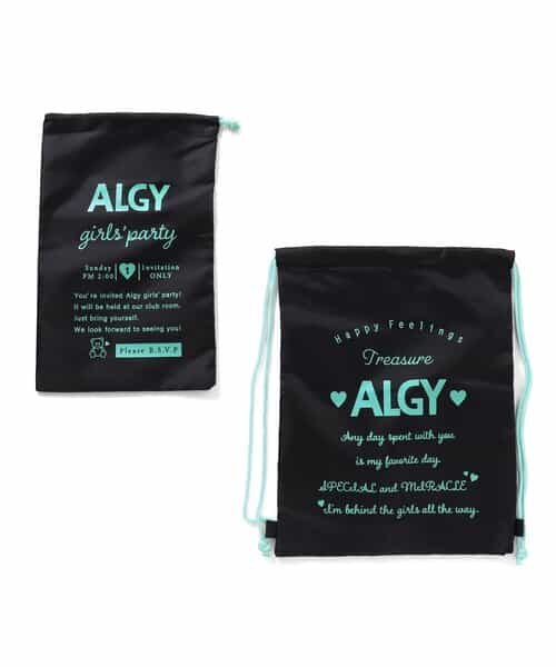 ★SALE★セイキンナップセットA