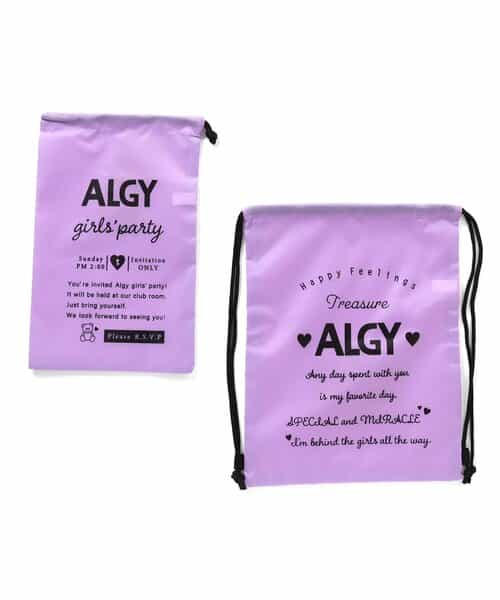 ★SALE★セイキンナップセットA