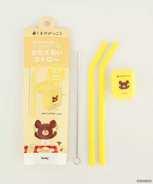 【くまのがっこう/ジャッキー】かたくないストロー