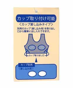 ☆SALE☆パフスリ花柄スカパン2Pセット水着（A3GG115）|algy