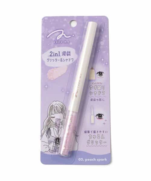 2in1涙袋グリッター＆シャドウ