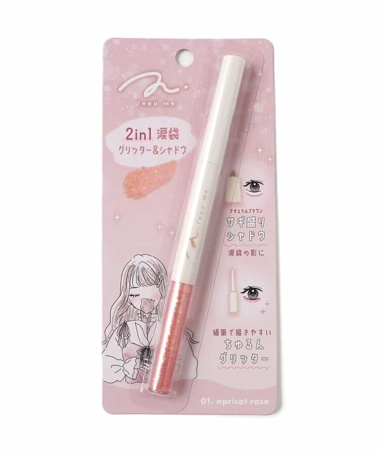 2in1涙袋グリッター＆シャドウ