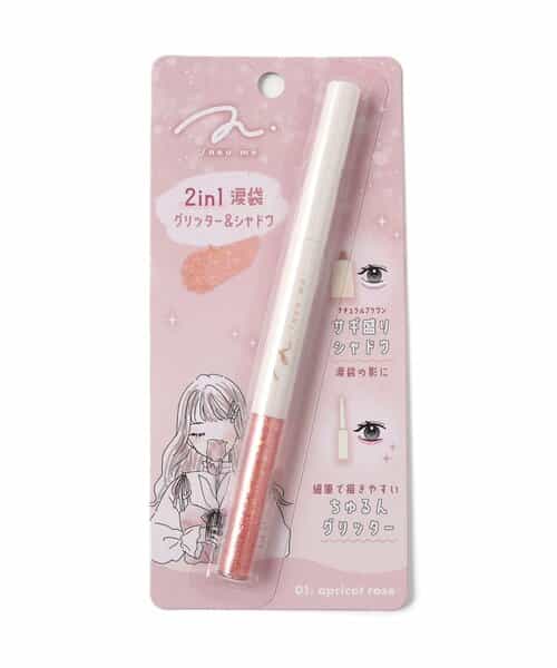 2in1涙袋グリッター＆シャドウ