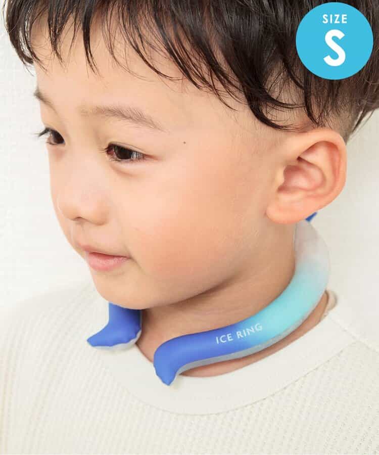 ★SALE★【累計販売本数136万本突破】ICE RING（キッズ） Sサイズ