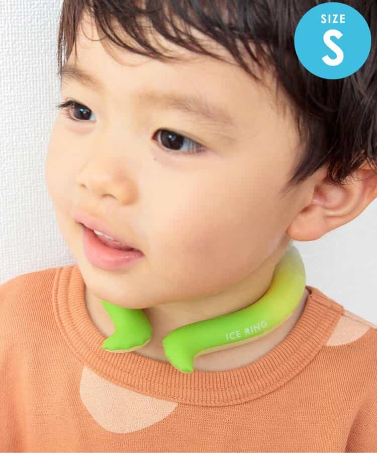 ★SALE★【累計販売本数136万本突破】ICE RING（キッズ） Sサイズ