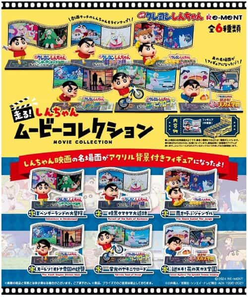 リーメント/クレシン ムービーコレクション(コンプリート)