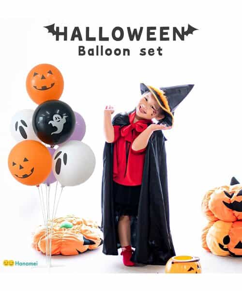 ハロウィンバルーン　2点セット　新品未使用 ハロウィンバルーンセット（A9EE894）|apres les cours（アプレ