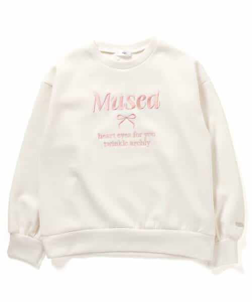 ダンボールトレーナー