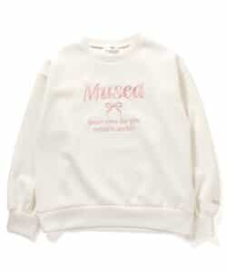 ダンボールトレーナー