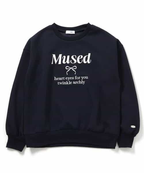 ダンボールトレーナー