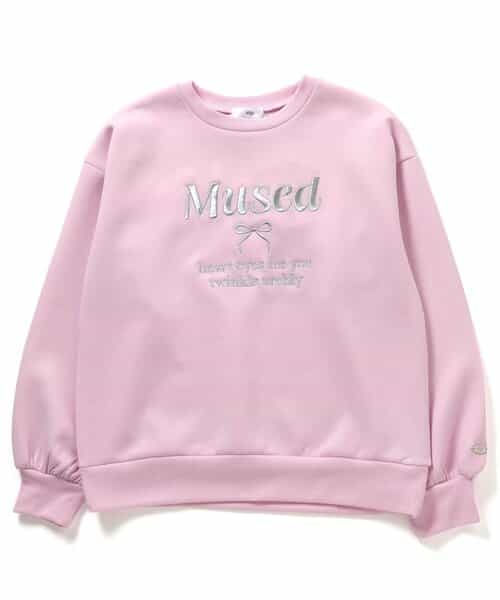 ダンボールトレーナー