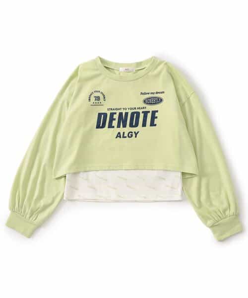 ★SALE★タンタケロンT＆総柄タンクセット