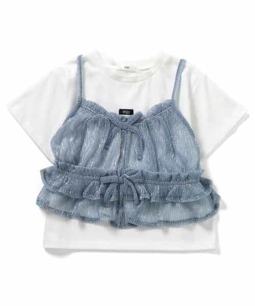 ★SALE★リボンチュールキャミセット