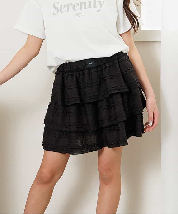 ☆4/28(火)お昼12:59まで3点10％OFF☆フリフリスカパン