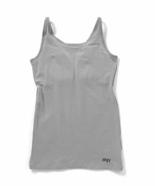 algyロゴカップ付きタンク