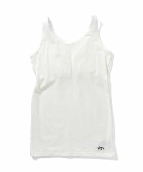 algyロゴカップ付きタンク