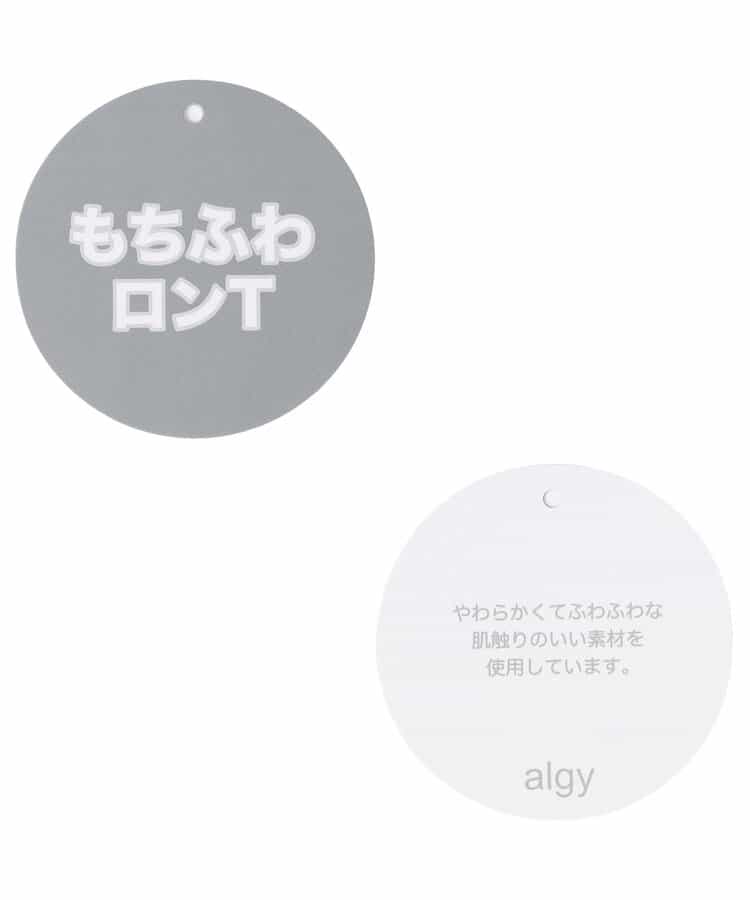 もちふわロンT_926258