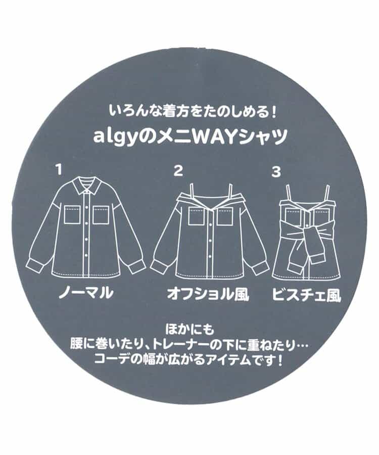 メニWAYチェックシャツ_933325