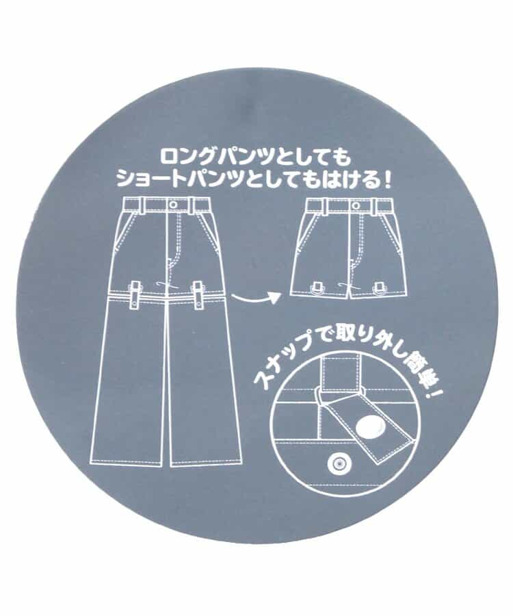 2WAYワイドパンツ_908957
