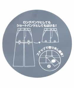2WAYワイドパンツ_908957