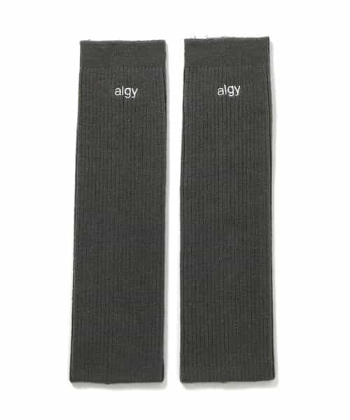 リブレッグカバー