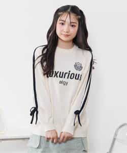 ★SALE★スポMIXスムースBIGニット