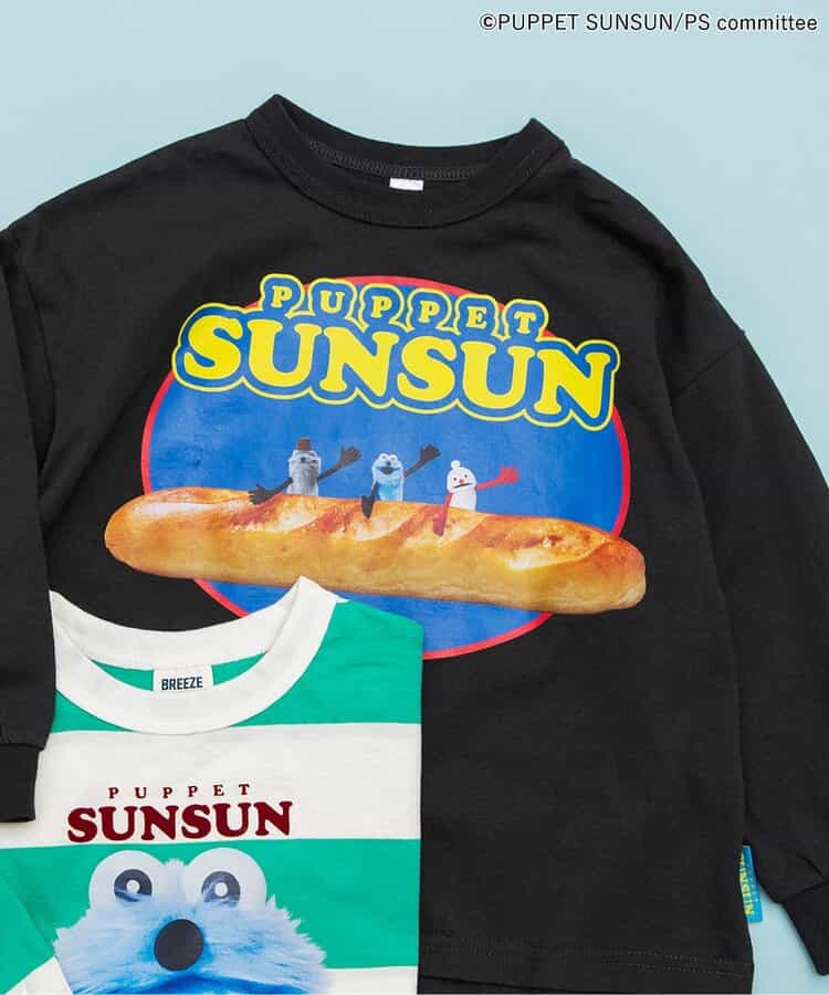 パペットスンスン ゆったりロンT