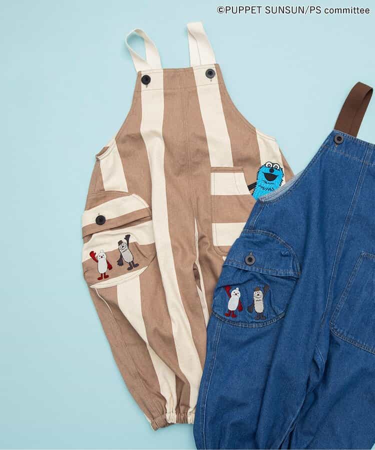 パペットスンスン サロペット