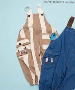 パペットスンスン サロペット