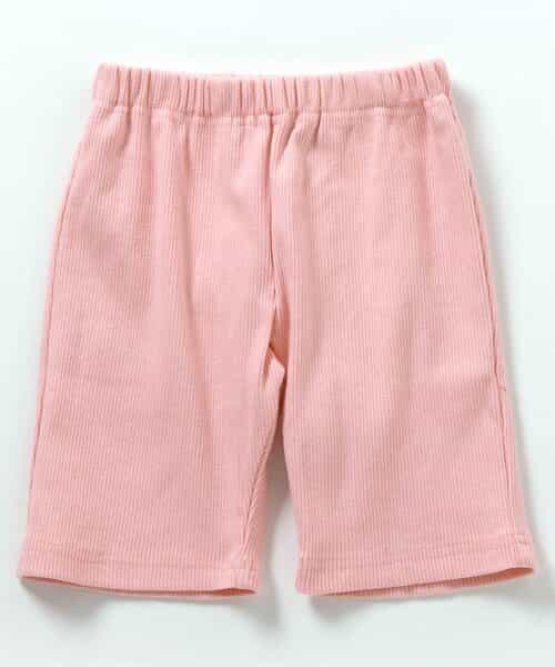 ★SALE★WEB限定  DAISUKI リブハーフパンツ