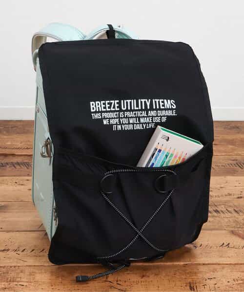 ★SALE★ユーティリティ　ランドセルカバー