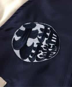 新品未使用タグ付き　コラボ　スカジャン　M 日本相撲協会コラボ 日本相撲協会監修】スカジャン（キッズ～大人サイズ）（J202905