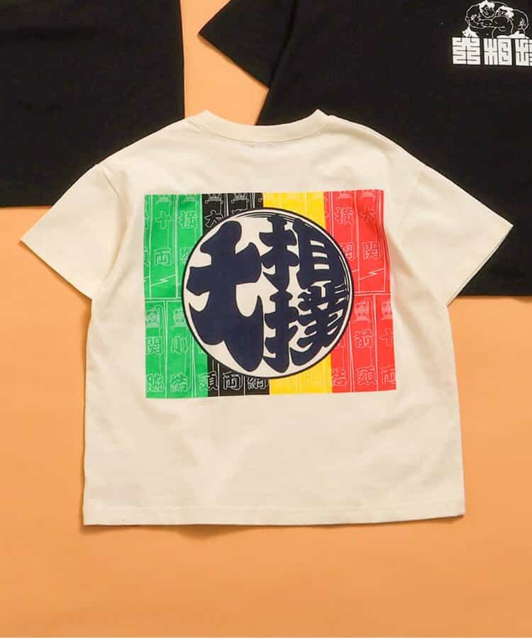 【日本相撲協会監修】大相撲Tシャツ（キッズ～大人サイズ）