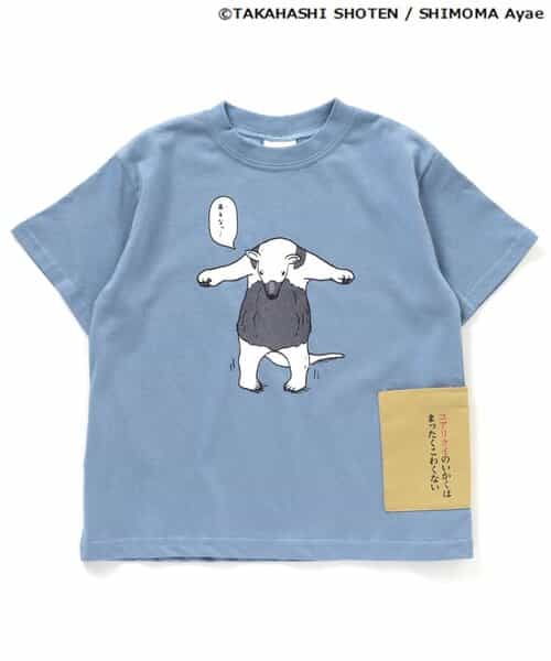 ★SALE★ざんねんないきもの事典コラボTシャツ