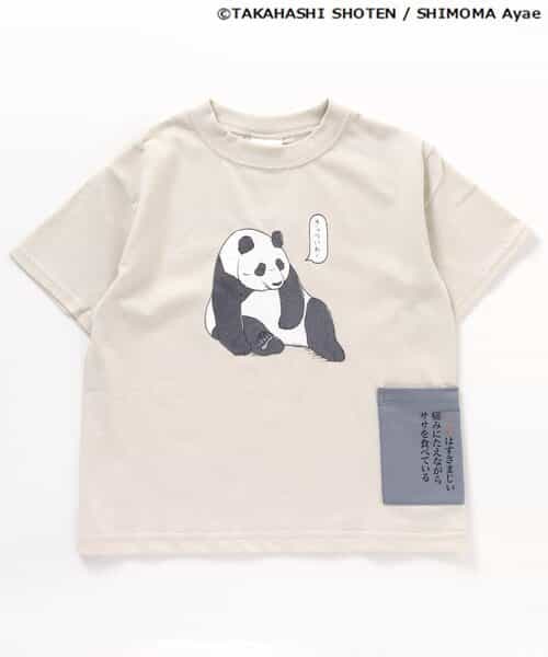 子供服　ざんねんないきもの辞典Tシャツ ☆SALE☆ざんねんないきもの事典コラボTシャツ（J307242