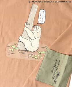 ☆SALE☆ざんねんないきもの事典コラボTシャツ（J307242