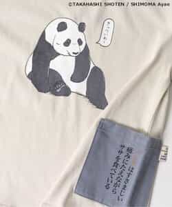 BREEZE tシャツ /ざんねんないきもの事典コラボTシャツ キッズ