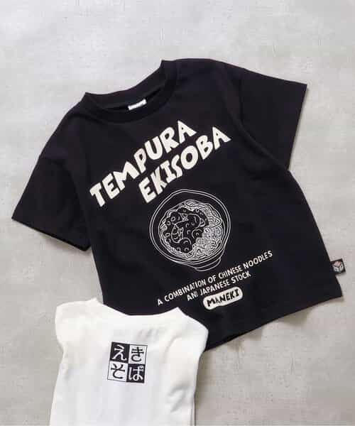 ★SALE★【リンク】まねき食品 えきそばTシャツ(キッズサイズ)