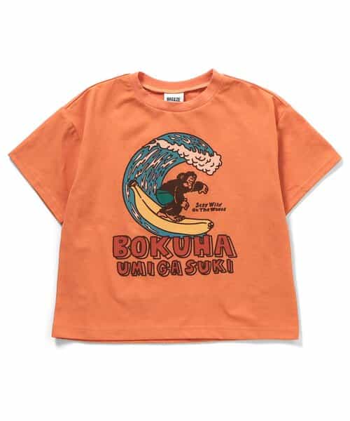 ラッシュTシャツ  UVカット 水陸両用