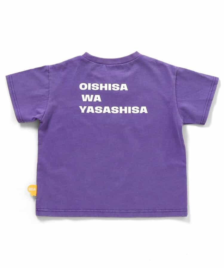 UHA味覚糖 バンドTシャツ_845493