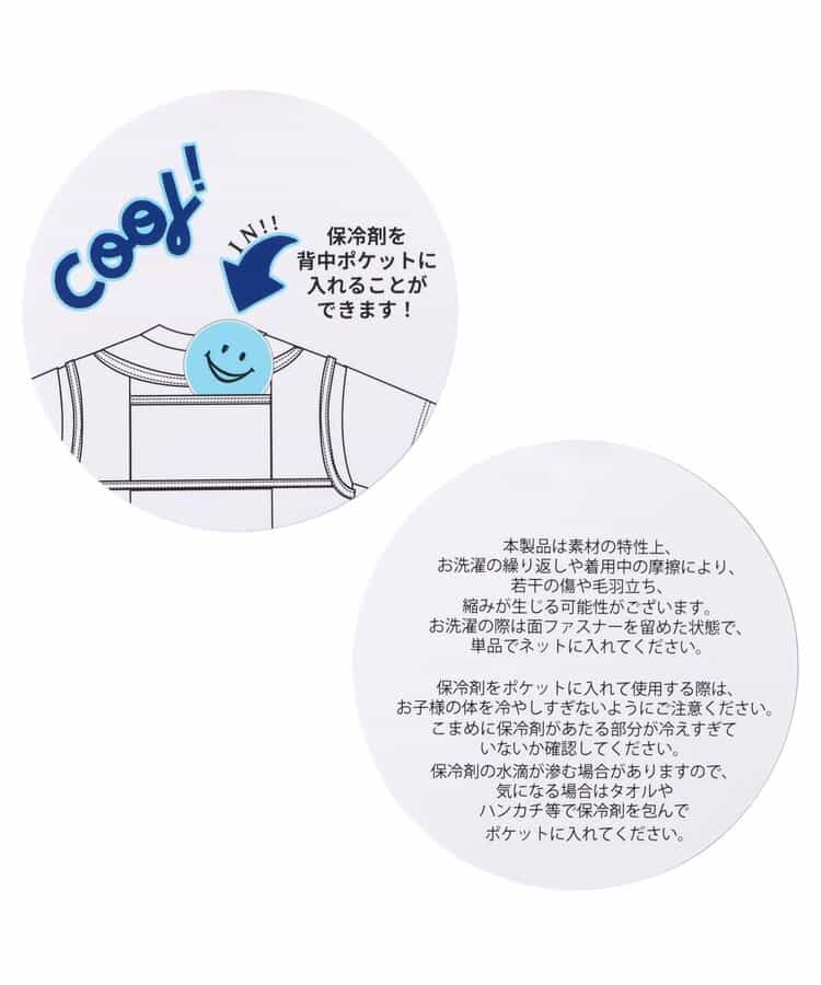 サマーエール 冷っほーい！保冷剤ベスト付きTシャツ  UVカット 接触冷感_845994