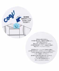 サマーエール 冷っほーい！保冷剤ベスト付きTシャツ  UVカット 接触冷感_845994