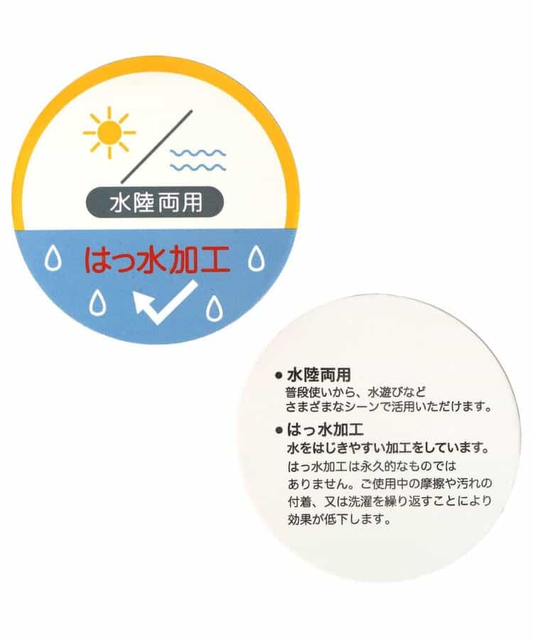UHA味覚糖 総柄水陸両用パンツ  4分丈 UVカット 撥水_845548