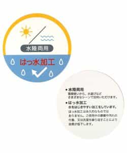 UHA味覚糖 総柄水陸両用パンツ  4分丈 UVカット 撥水_845548