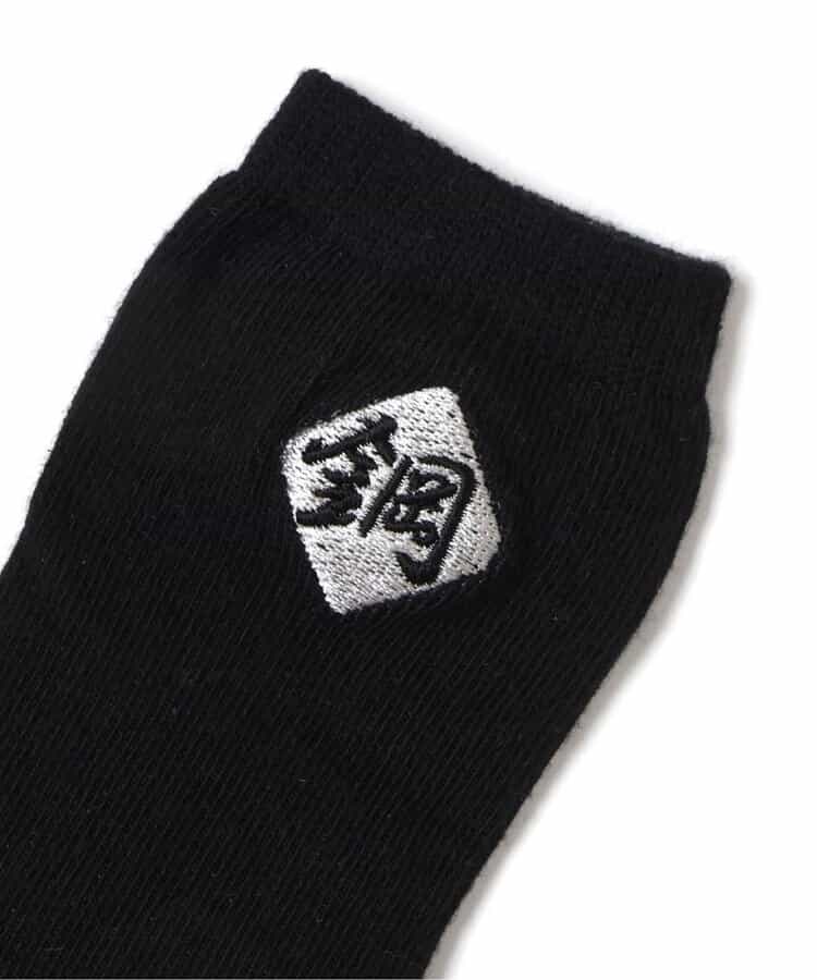 UHA味覚糖 ソックス(キッズ＆大人)_845558