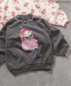 アクビちゃんオシャレトレーナー_971286